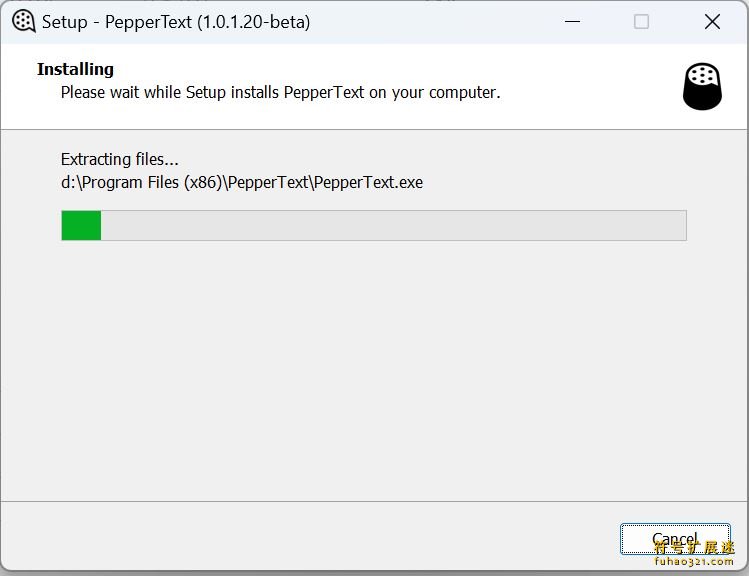PepperText