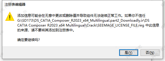 CATIA Composer R2023