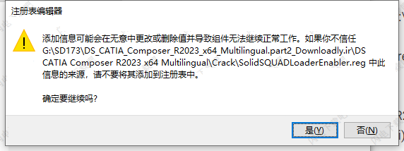 CATIA Composer R2023