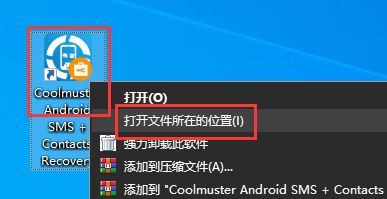 Coolmuster Android SMS + Contacts Re