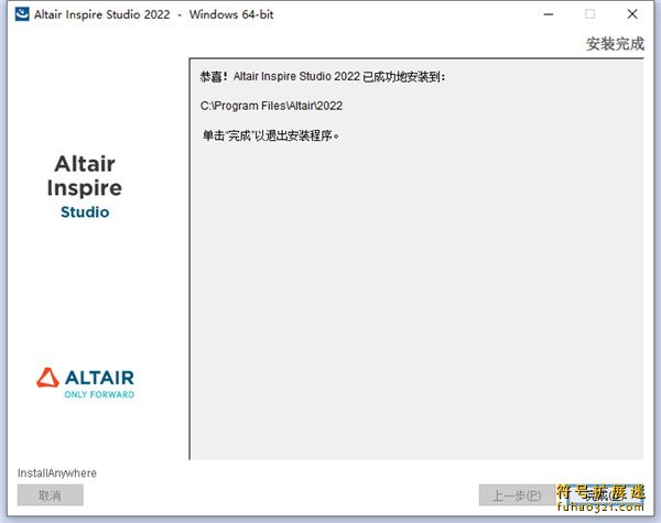 Altair Inspire Studio