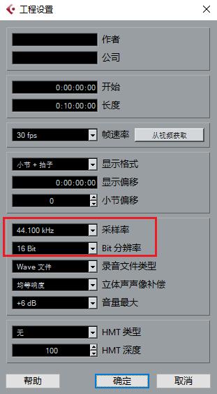 cubase12 音乐制作软件