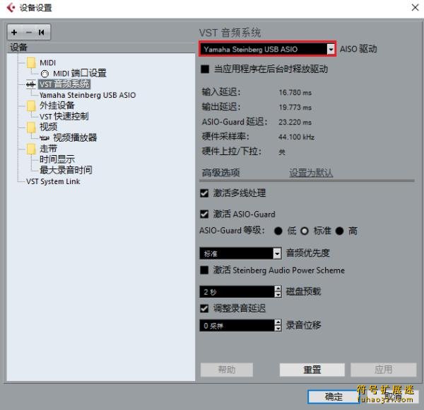 cubase12 音乐制作软件