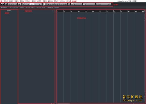 cubase12 音乐制作软件