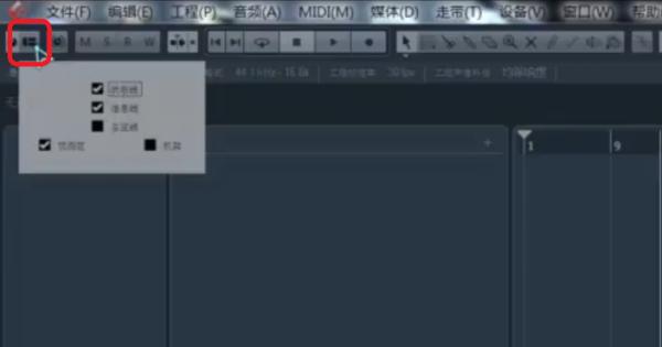 cubase12 音乐制作软件