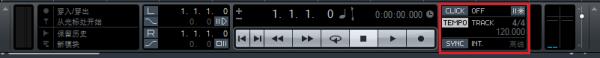 cubase12 音乐制作软件