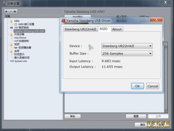 cubase12 音乐制作软件