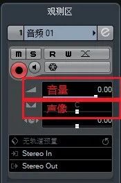 cubase12 音乐制作软件