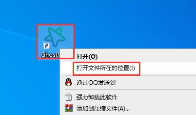 GhostVolt Business