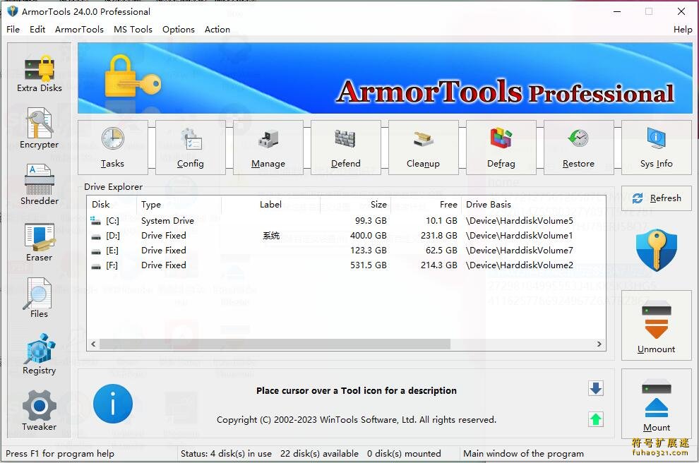 ArmorTools Pro