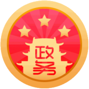政务浏览器