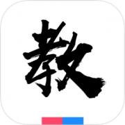 亿方教材助手