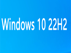 Win10优化精简版