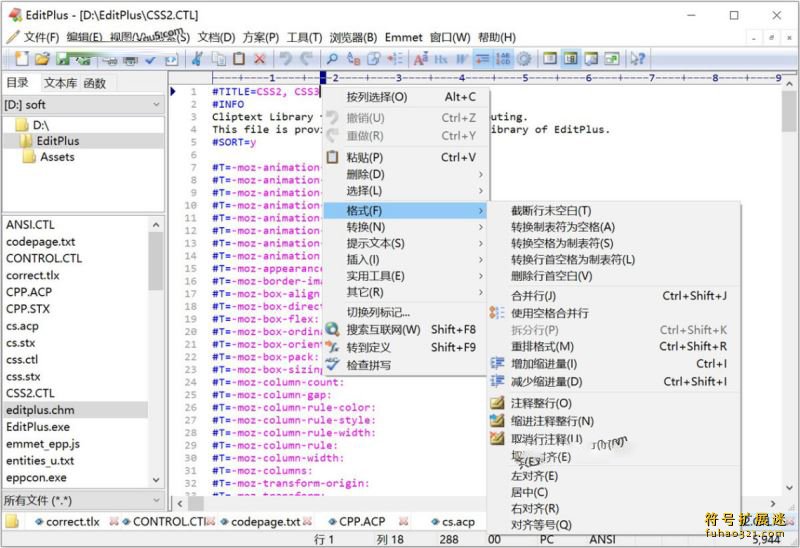 EditPlus