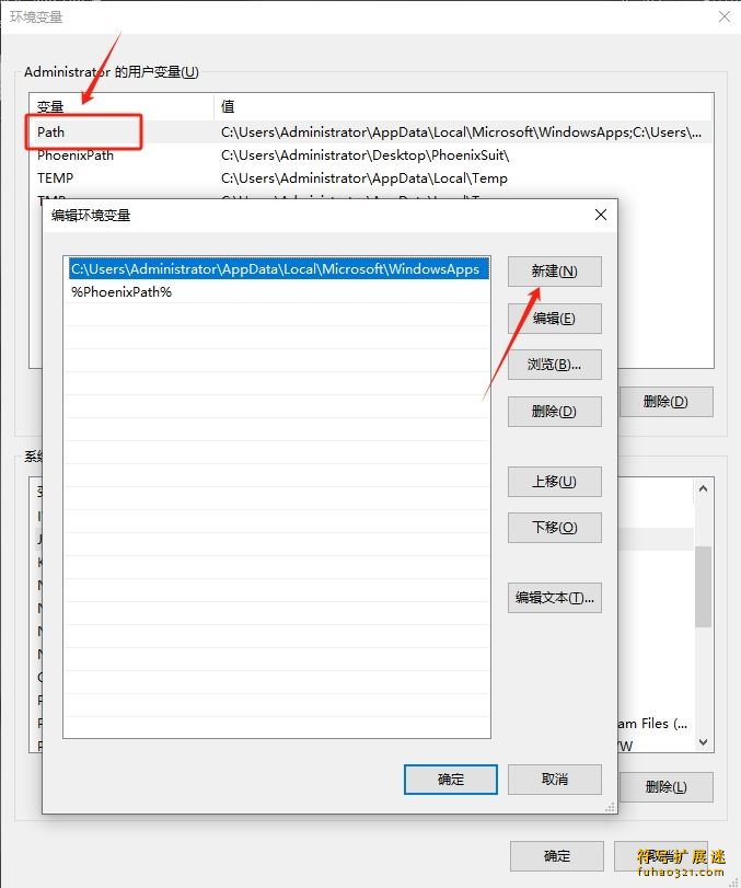 Java SE Development Kit 23
