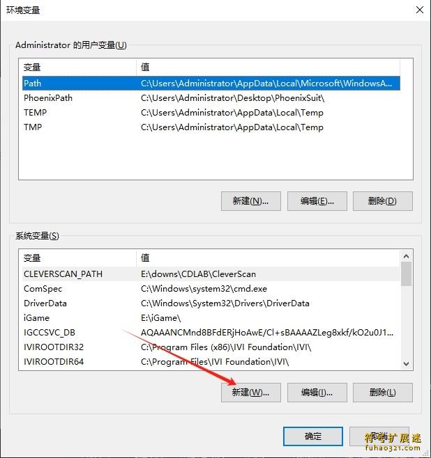 Java SE Development Kit 23