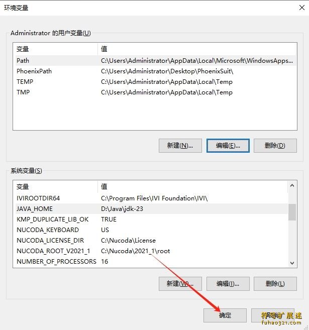 Java SE Development Kit 23