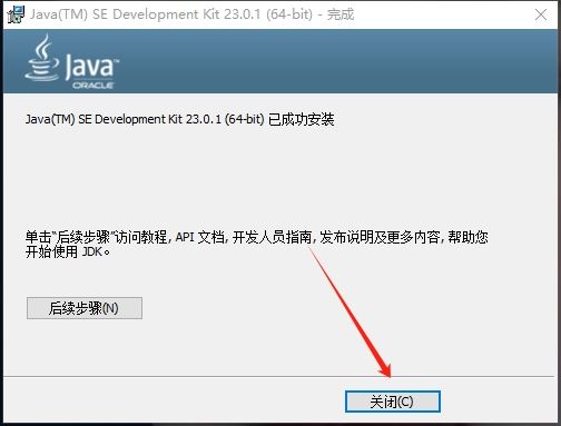 Java SE Development Kit 23