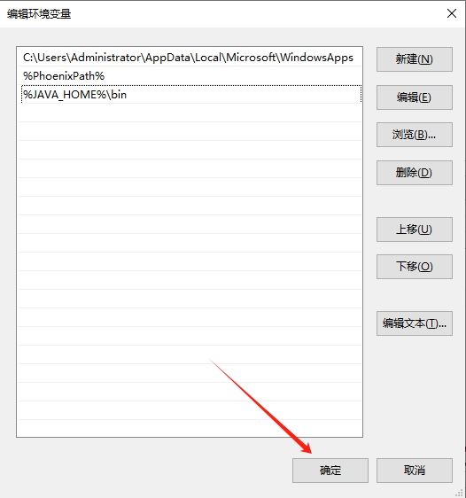 Java SE Development Kit 23