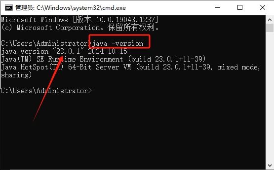 Java SE Development Kit 23