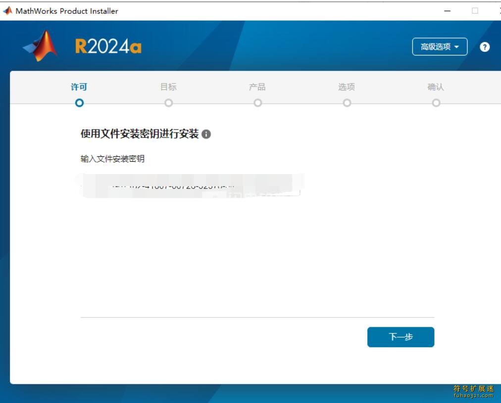 Matlab R2024b