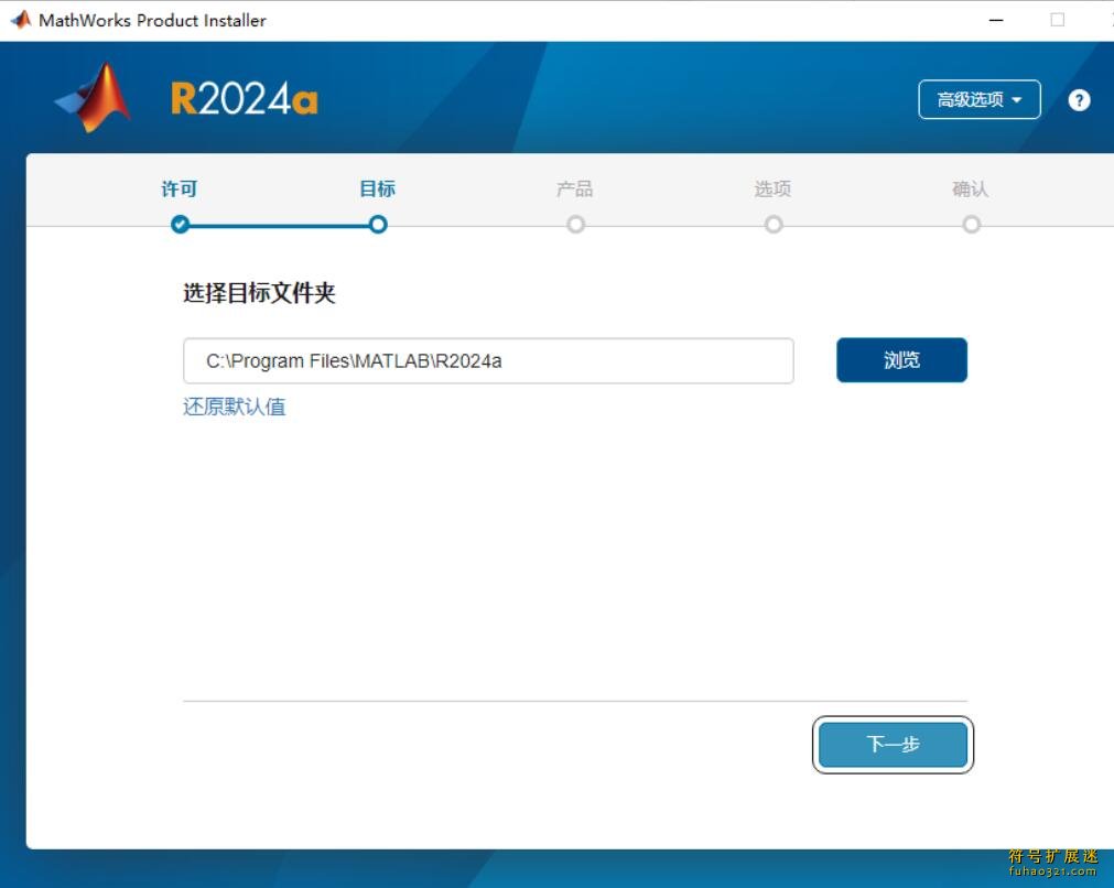 Matlab R2024b