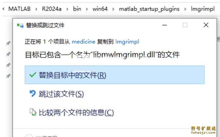 Matlab R2024b