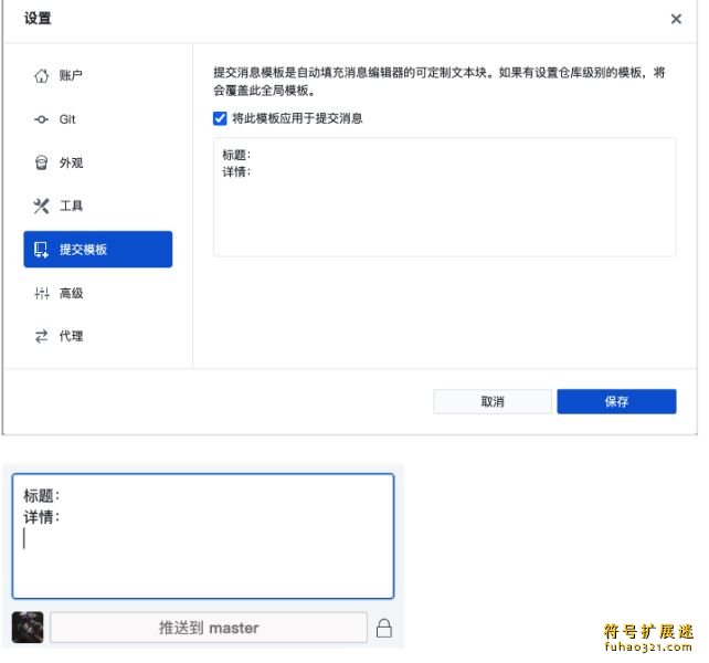 腾讯UGit