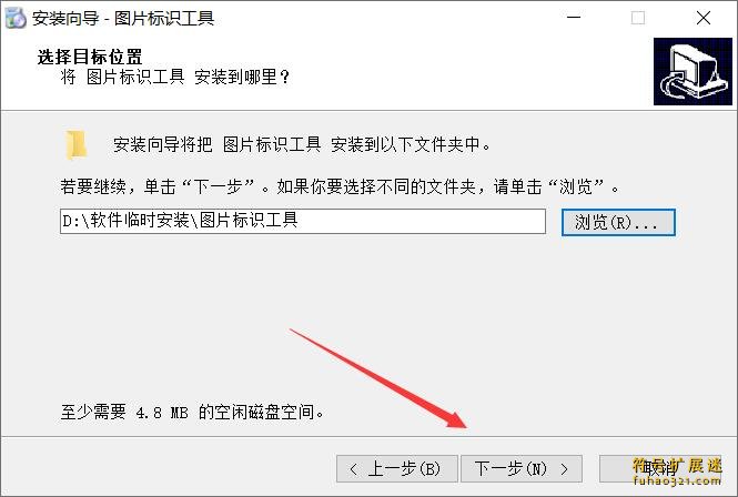图片标识工具