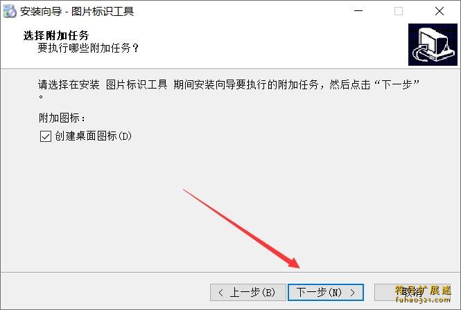 图片标识工具