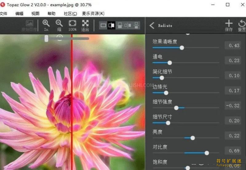 PS插件合集 8.0版