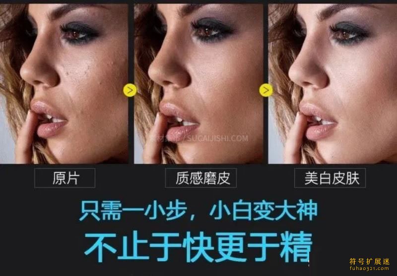 PS插件合集 8.0版