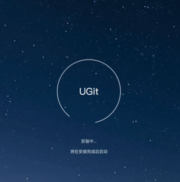 UGit
