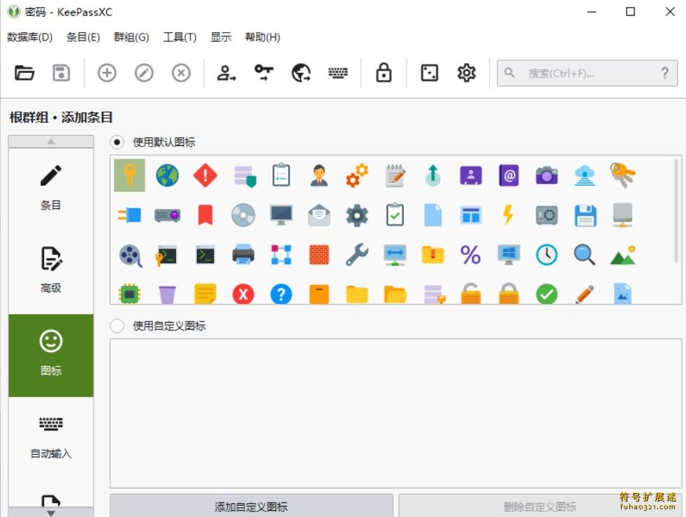 KeePassXC
