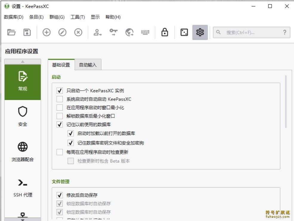 KeePassXC