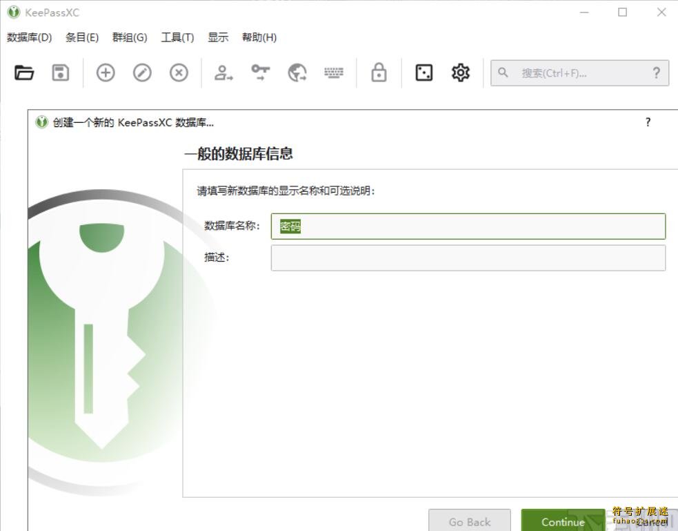 KeePassXC