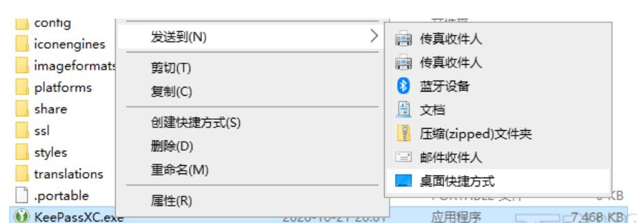 KeePassXC