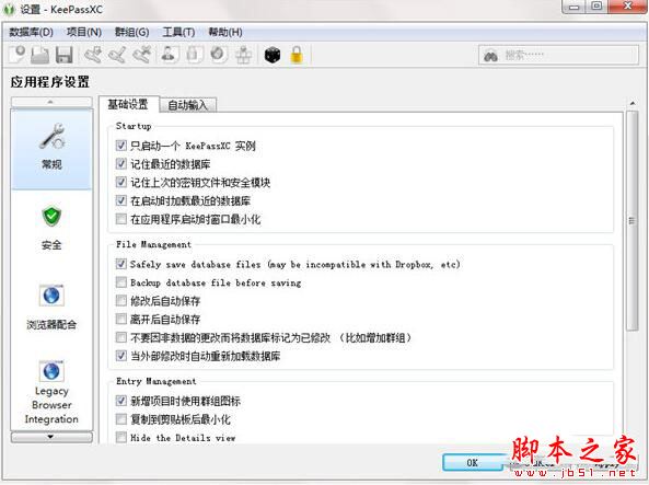 KeePassXC