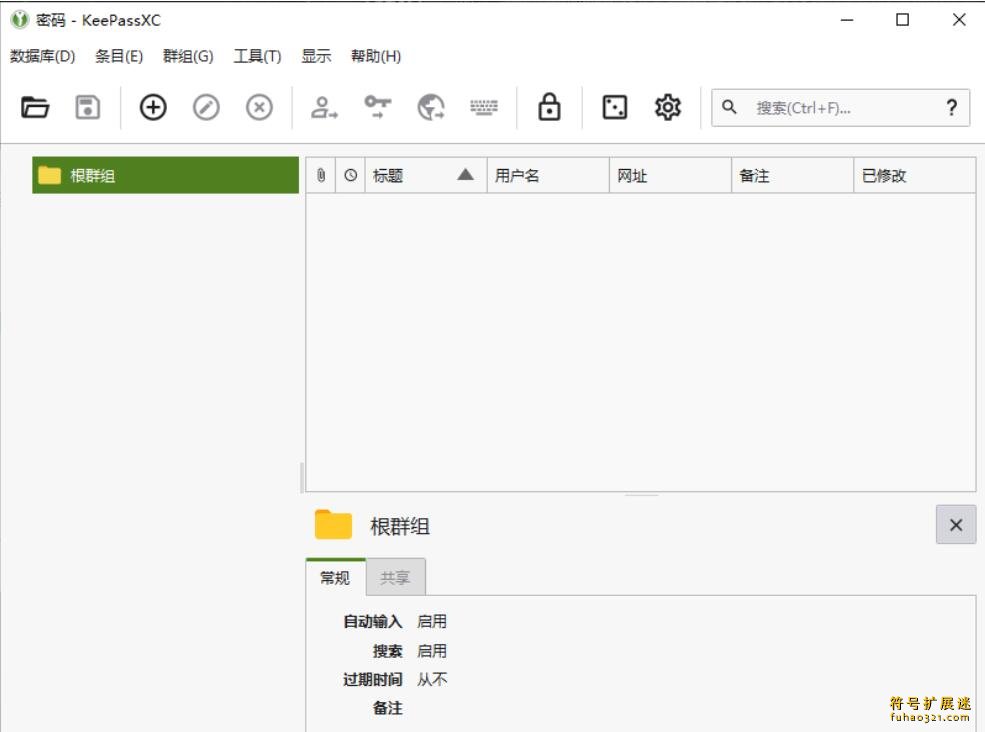 KeePassXC