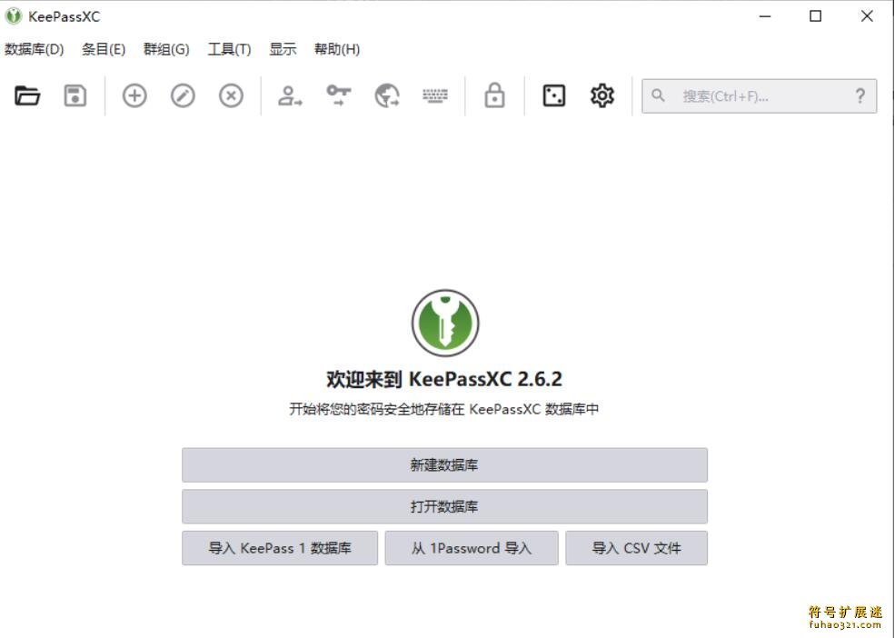 KeePassXC