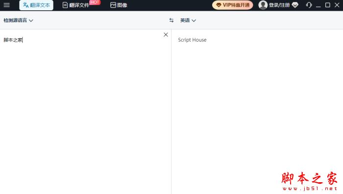 DeepL AI翻译官