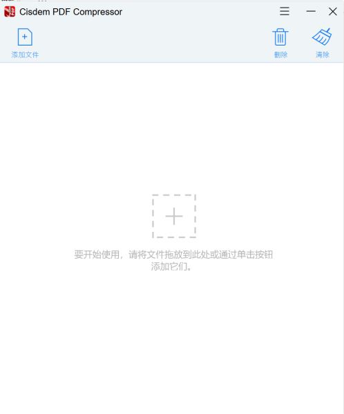Cisdem PDF Compressor