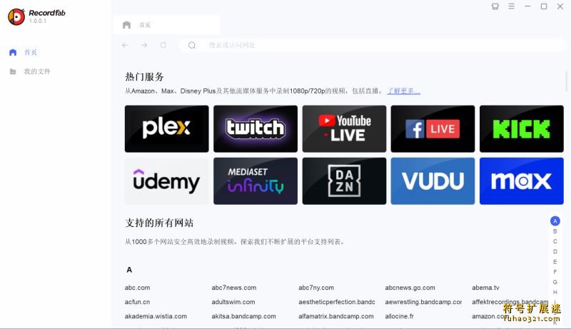 DVDFab RecordFab