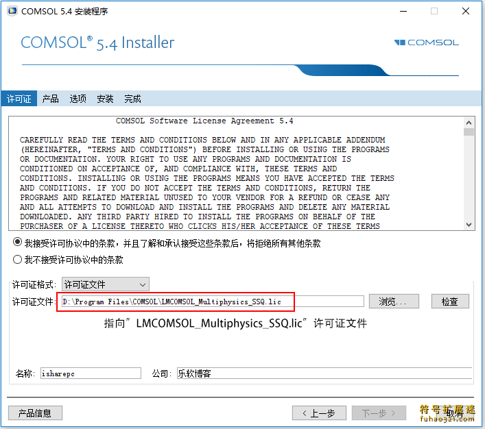 COMSOL Multiphysics 5.6