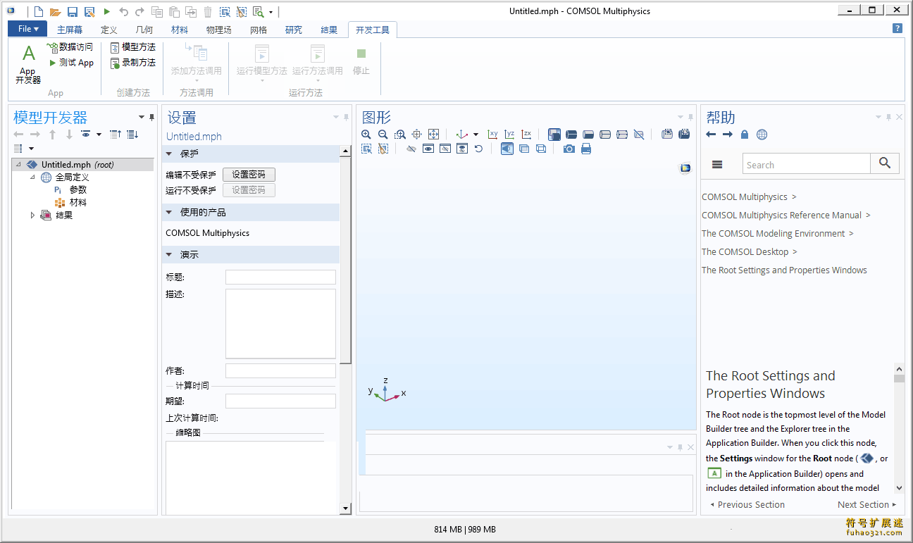 COMSOL Multiphysics 5.6