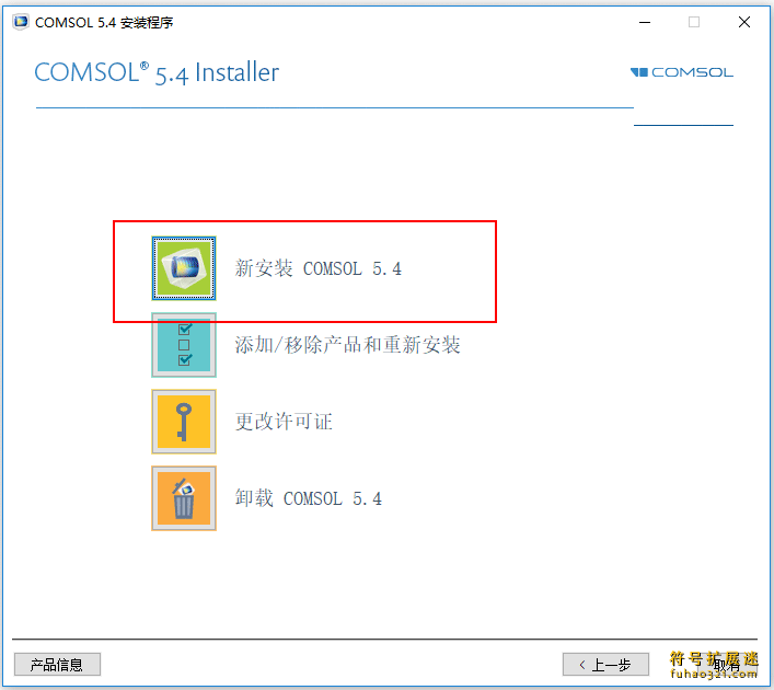 COMSOL Multiphysics 5.6