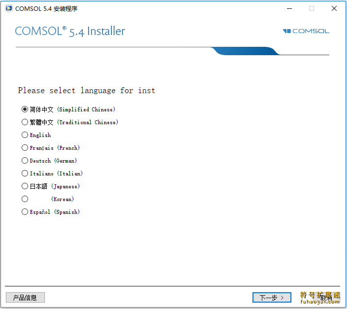 COMSOL Multiphysics 5.6