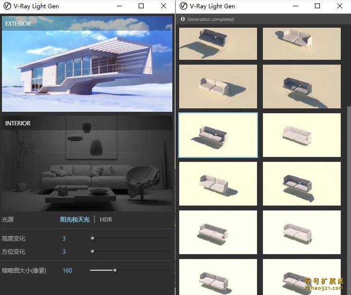 VRay for SketchUp 2017-2022