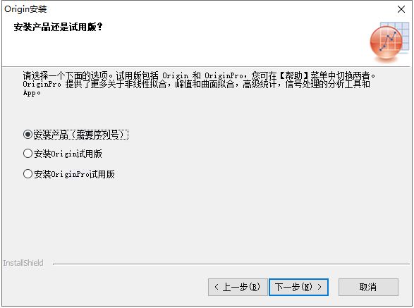 OriginLab OriginPro
