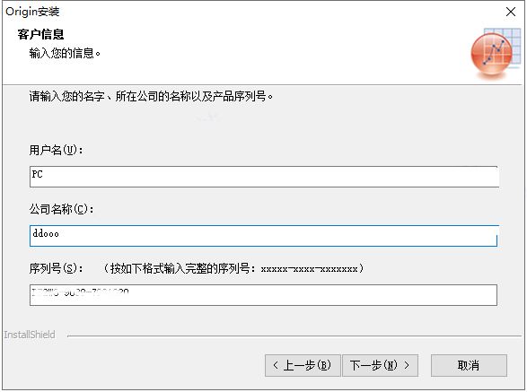 OriginLab OriginPro